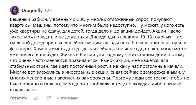 Спасибо за коммент, побудивший написать этот пост.