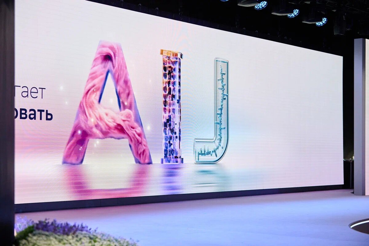 Фото с конференции