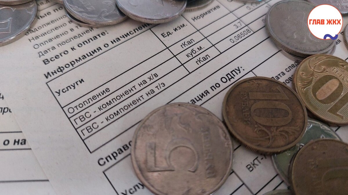 Ярославская область выделит 5 млрд рублей на льготные тарифы ЖКХ в 2025 году