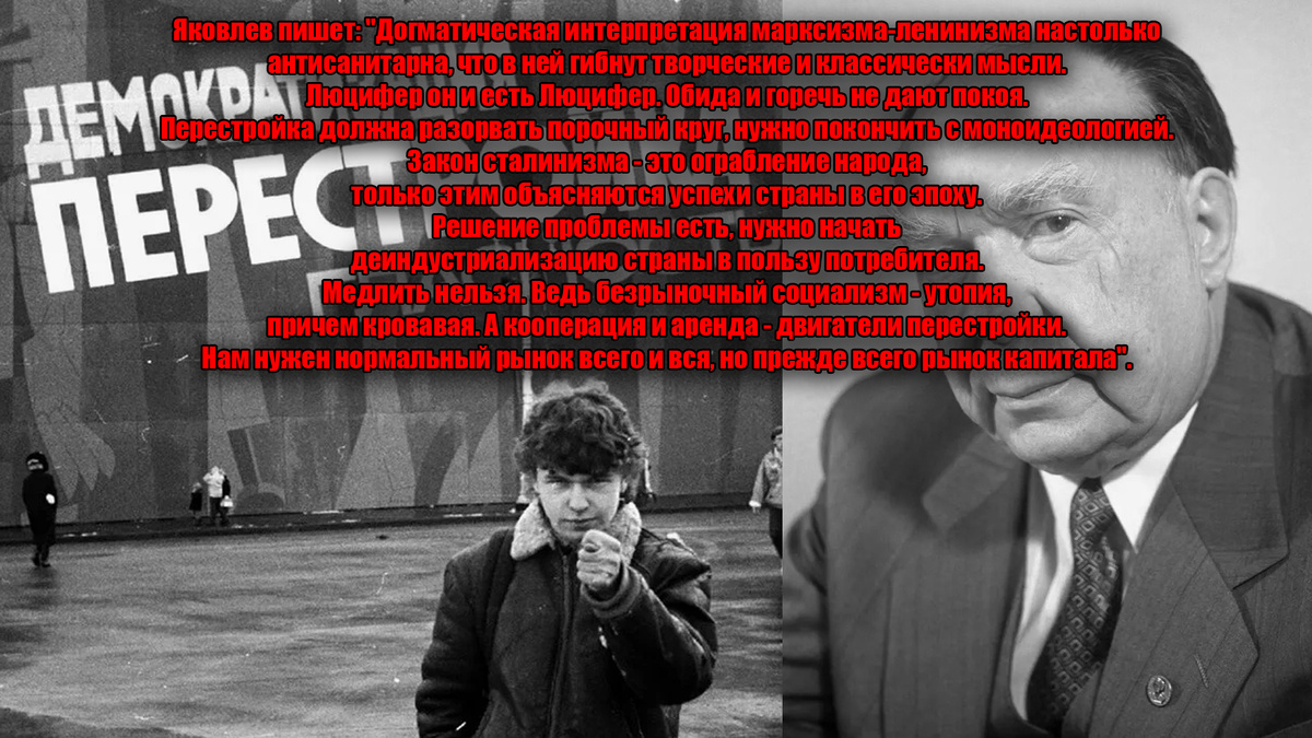 Очевидно, что в этой ссылке в Канаде - у него и появились такие мысли, а может было и раньше