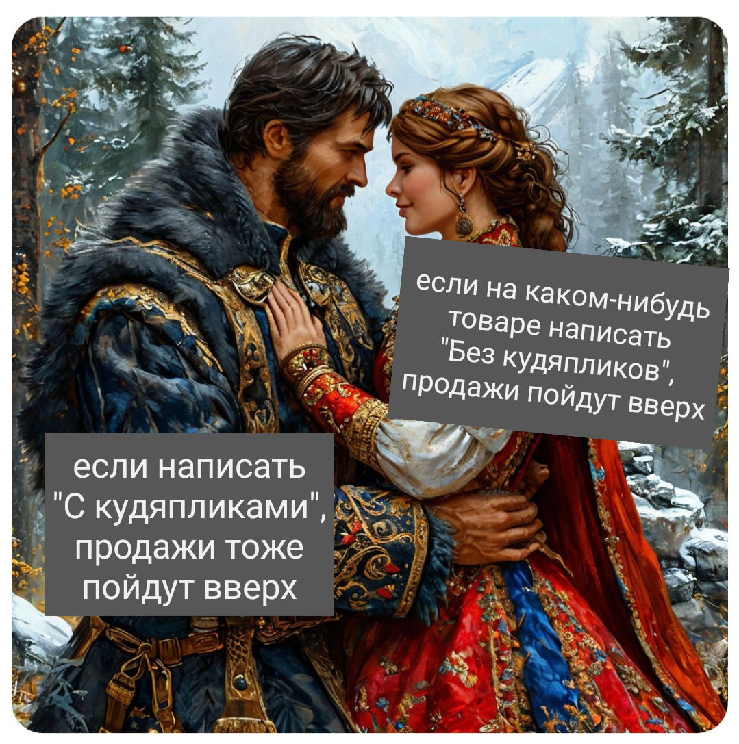 иллюстрация автора