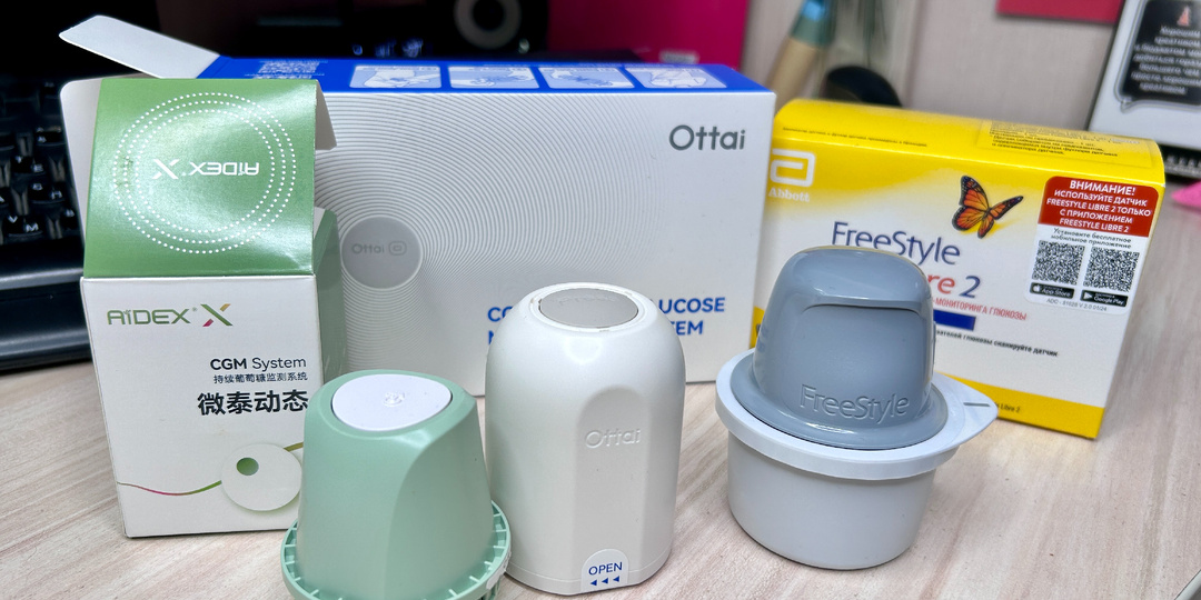 Сравнительный тест НМГ Ottai, Aidex 2 и FreeStyle Libre 2. Либра удивила