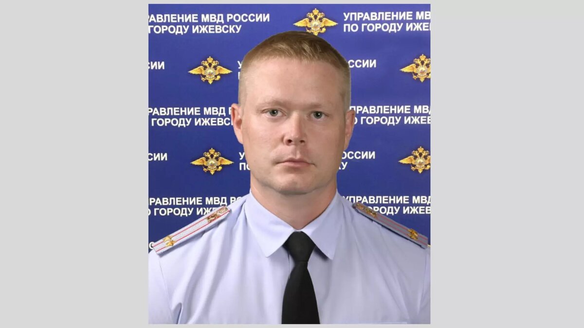     Источник: пресс-служба МВД по Удмуртии