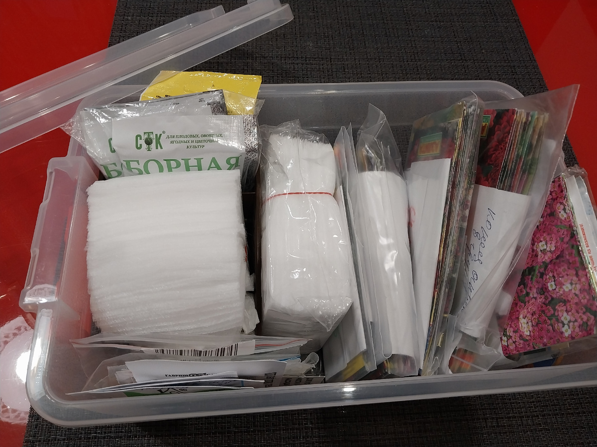 Мой Дачный сундучок