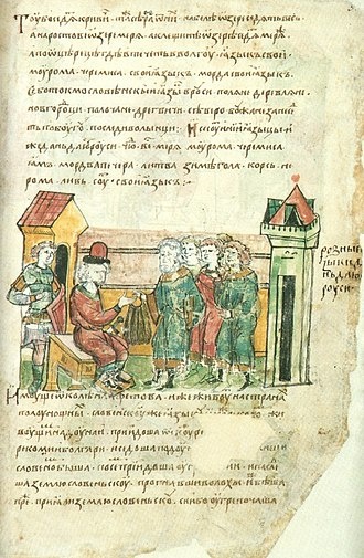 Дань меха (миниатюра из Радзивилловской летописи). Новгород получал мех из своих владений и вывозил его в Западную Европу.
