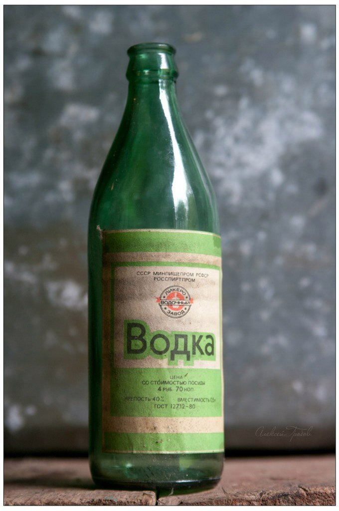 Андроповская водка