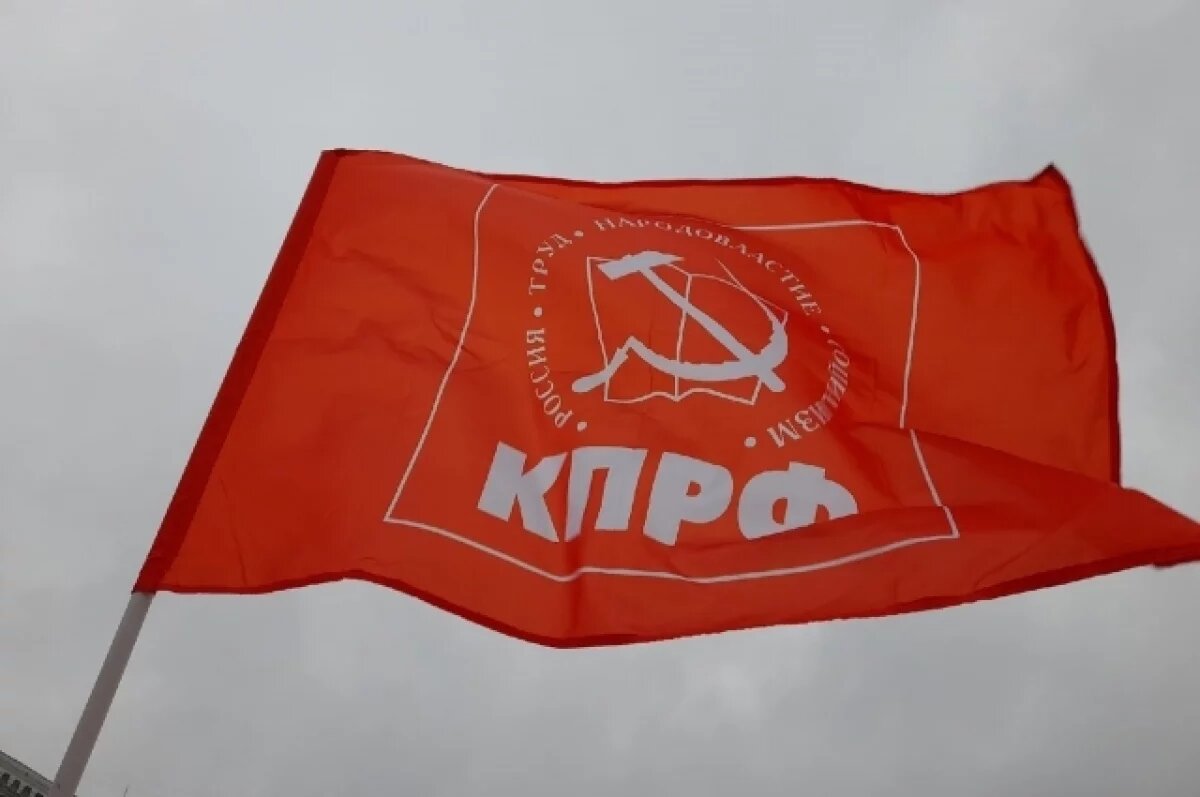    Новосибирская КПРФ собрала 10 тыс подписей за национализацию ЖКХ