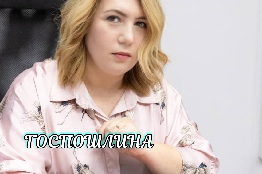 Нюансы новых правил уплаты госпошлины при обращении в суд