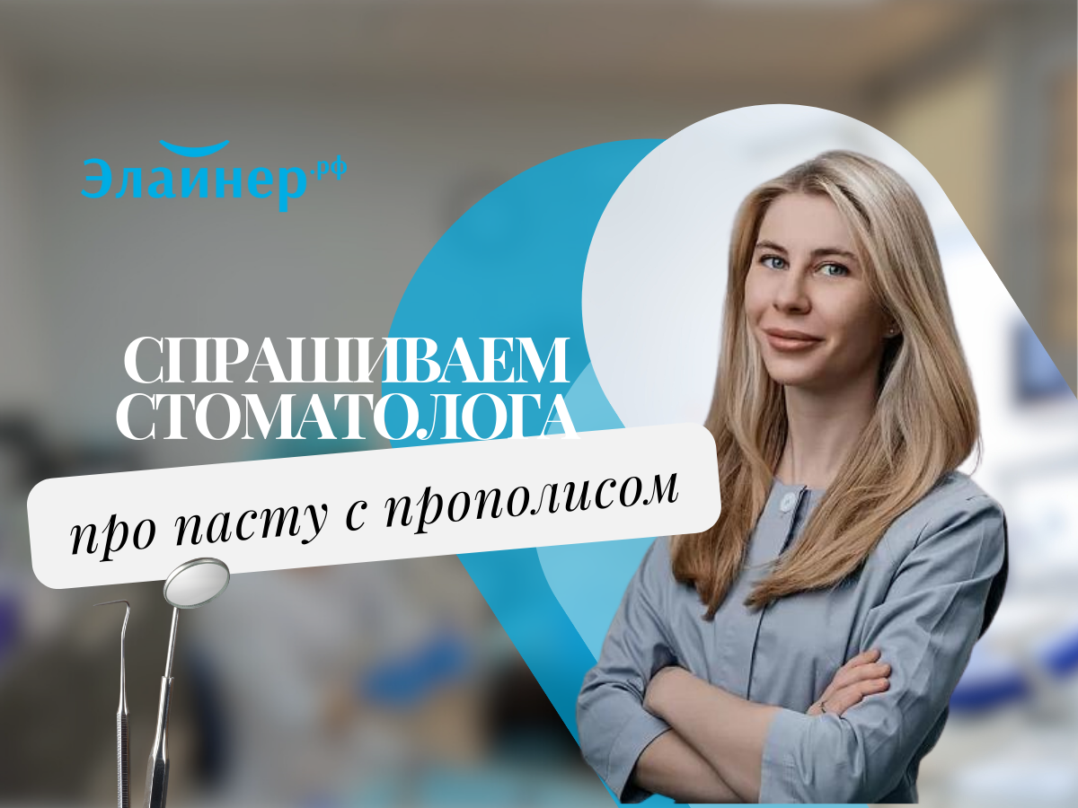 На нашем канале врачи-стоматологи каждую неделю отвечают на самые популярные вопросы пациентов. Подписывайтесь, узнавайте больше о здоровье зубов и делитесь нашими статьями со своими близкими!