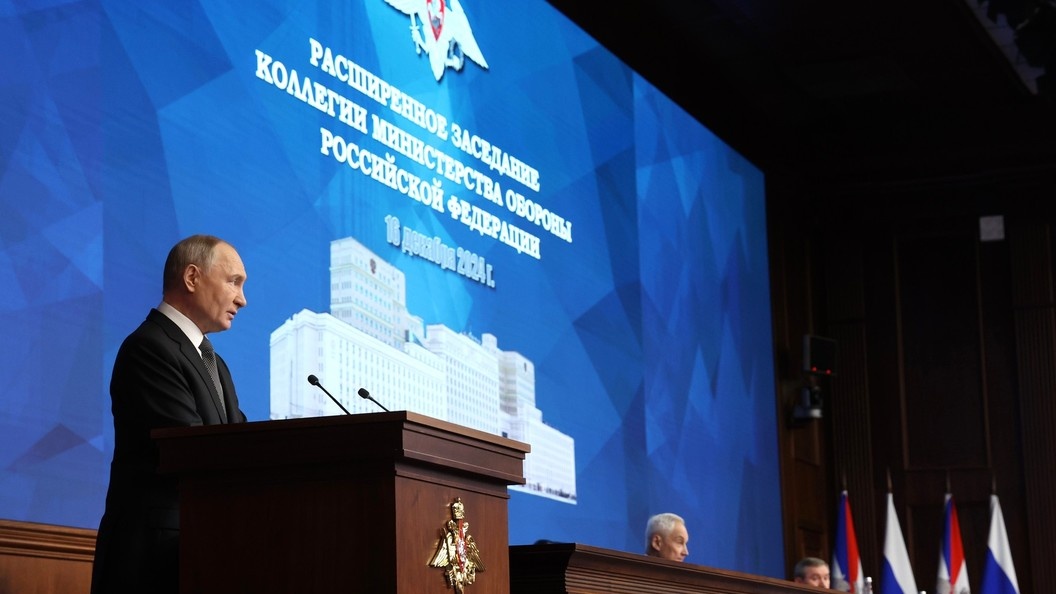    Фото: Kremlin Pool/Globallookpress