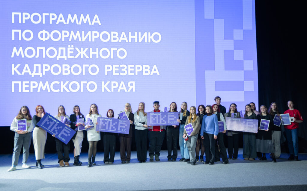    Фото: Правительство Пермского края Алена Калашникова