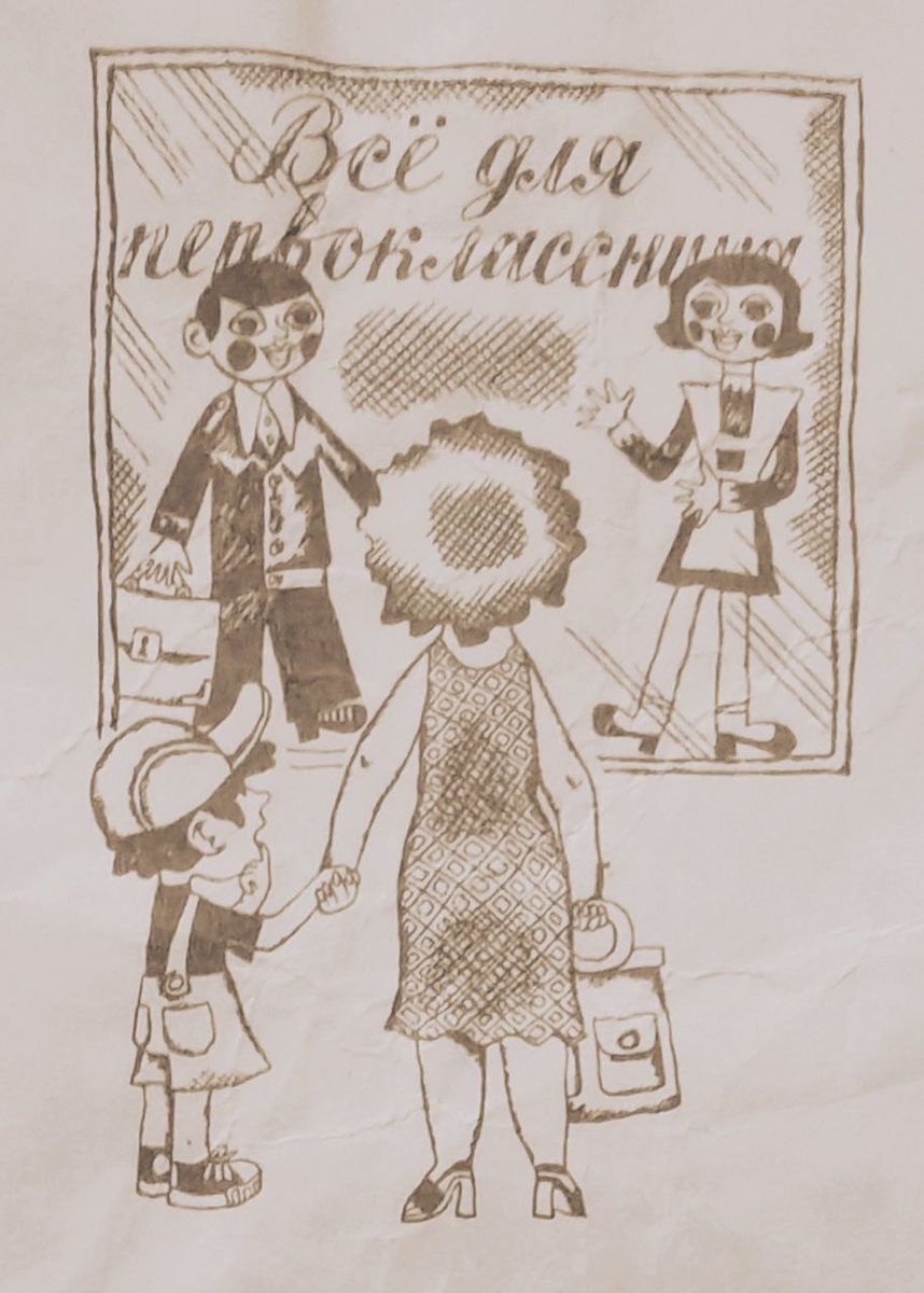 Как помочь детям учиться#