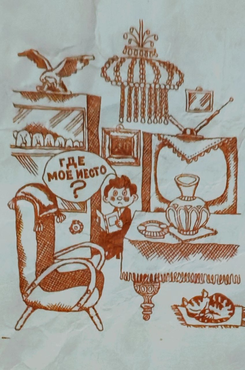 Как помочь детям учиться#