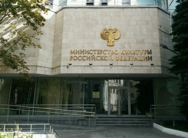    В Минкульте создается департамент патриотизма