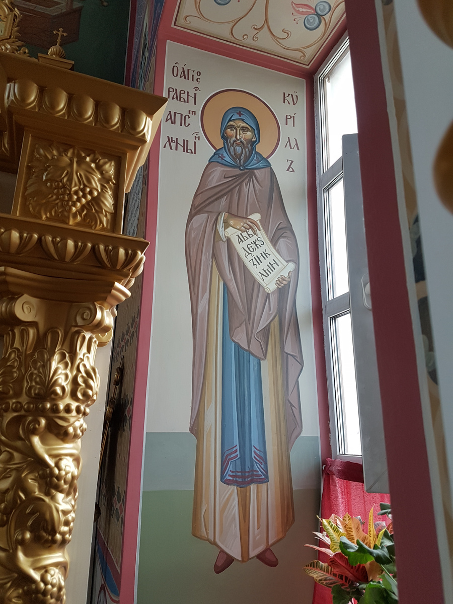 Храм Успения Пресвятой Богородицы "за верхом" г. Калуга. Изображение находится на откосе окна у алтаря в главном приделе. На росписи равноапостольный Кирилл написан как схимник, в мантии, с более чем средней величины окладистой и на конце раздвоенной бородой, с проседью. В руках хартия с буквами: А, Б, В… - так как он изобрел азбуку и грамоту.  Предположительно, что перед своей кончиной Мефодий завещал ученикам назвать первую славянскую азбуку в честь своего любимого брата - Кирилла. Так и появилась Кириллица.