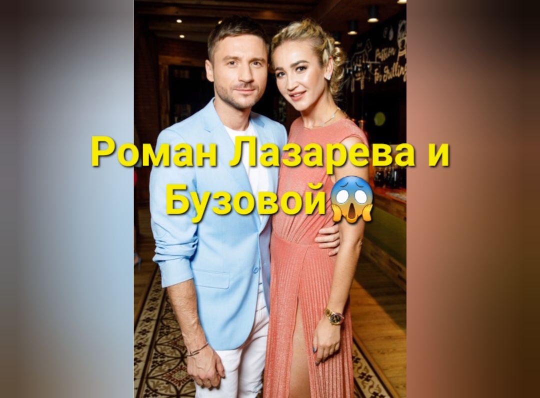 Решила вам поведать про еще один достаточно крупный роман Сергея Лазарева. Погружайтесь дальше в прочтение, будет море всего насыщенного, горяченького и скандального💥💫