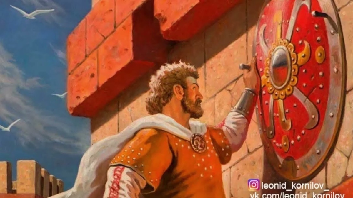 Олег прибивает щит на ворота Царьграда