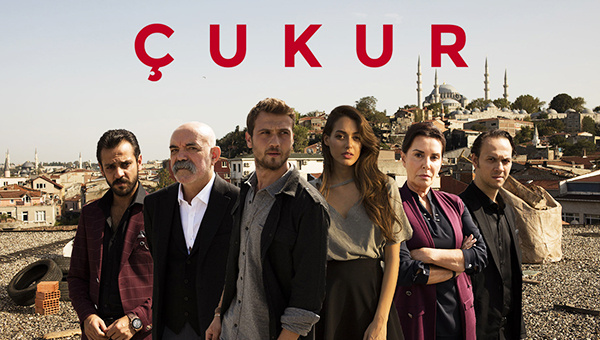 Турецкий сериал «Чукур»