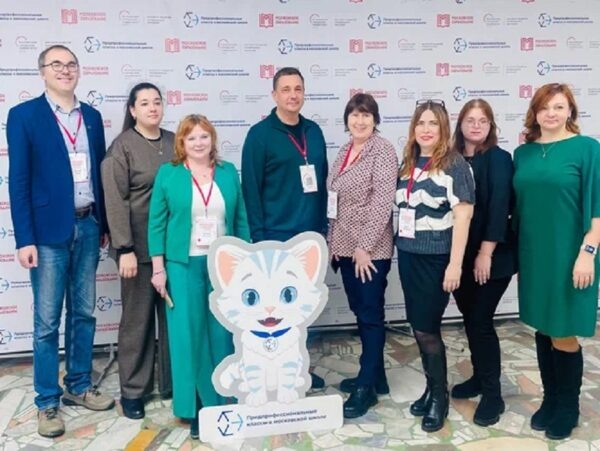    Фото предоставлено Департаментом образования и науки города Москвы