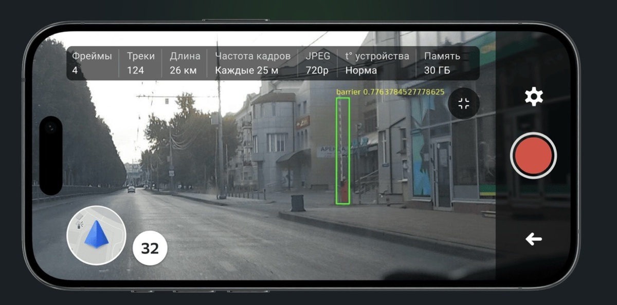    Изображение 2ГИС 