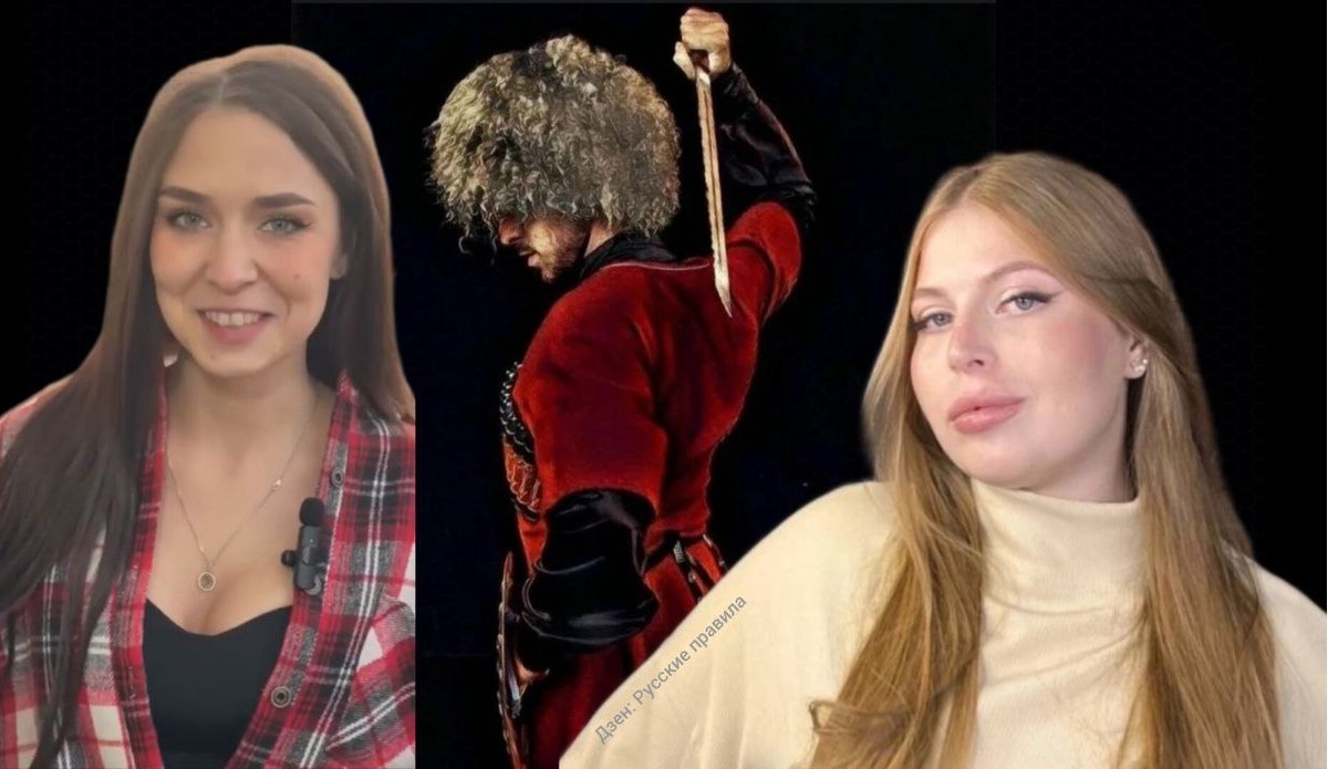 Коллаж канала "Русские правила"