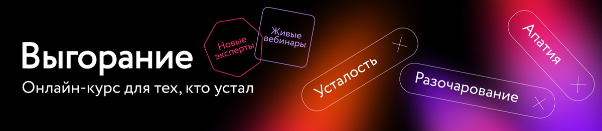     Новый Я в Новом году. Курсы и книги для тех, кто хочет заняться здоровьем Антон Бахарев