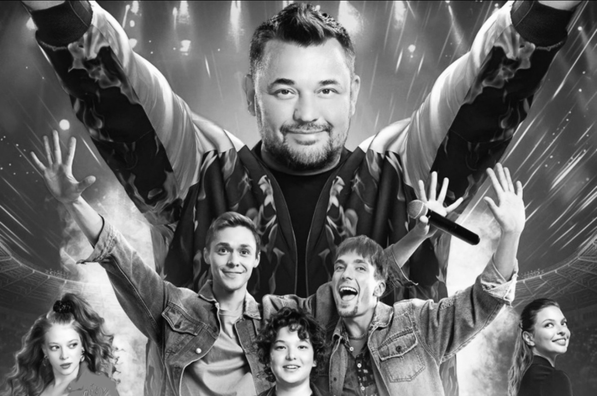 Постер фильма «Руки вверх»