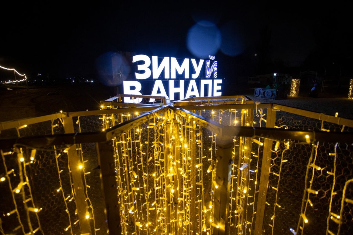    Фото пресс-службы мэрии Анапы