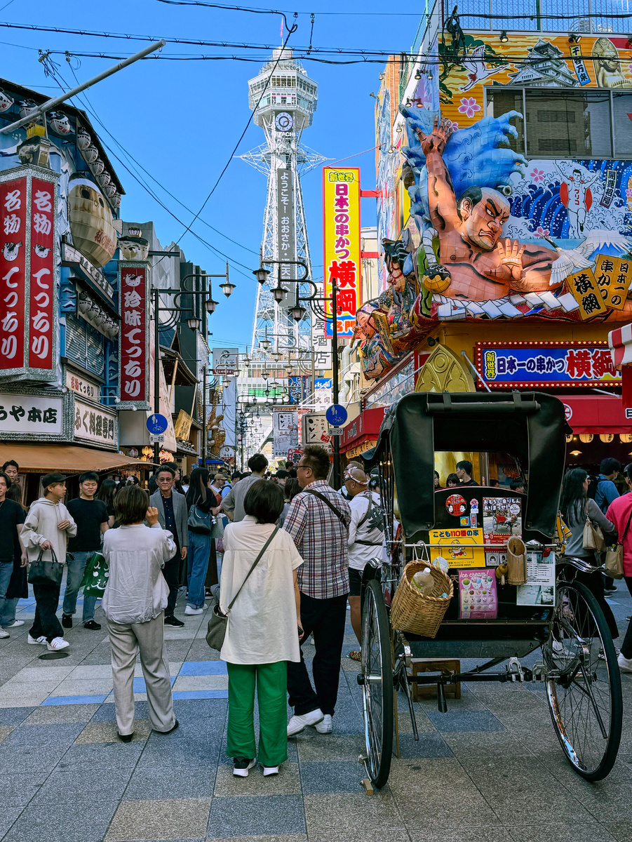 Япония. Фото автора