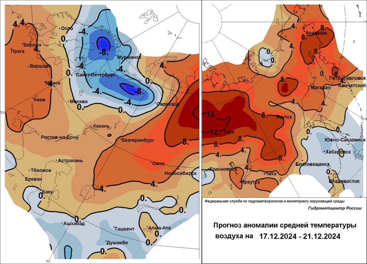    Фото: челябинский ЦГМС.