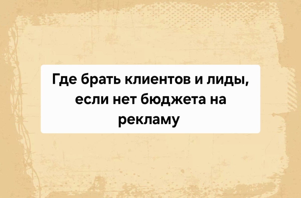 коллаж автора