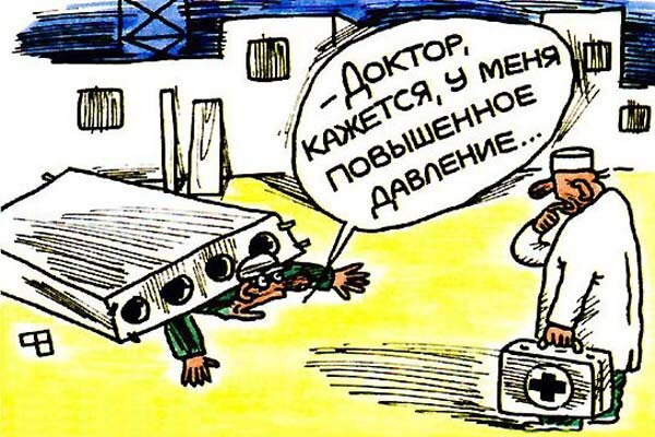 Из фотостока