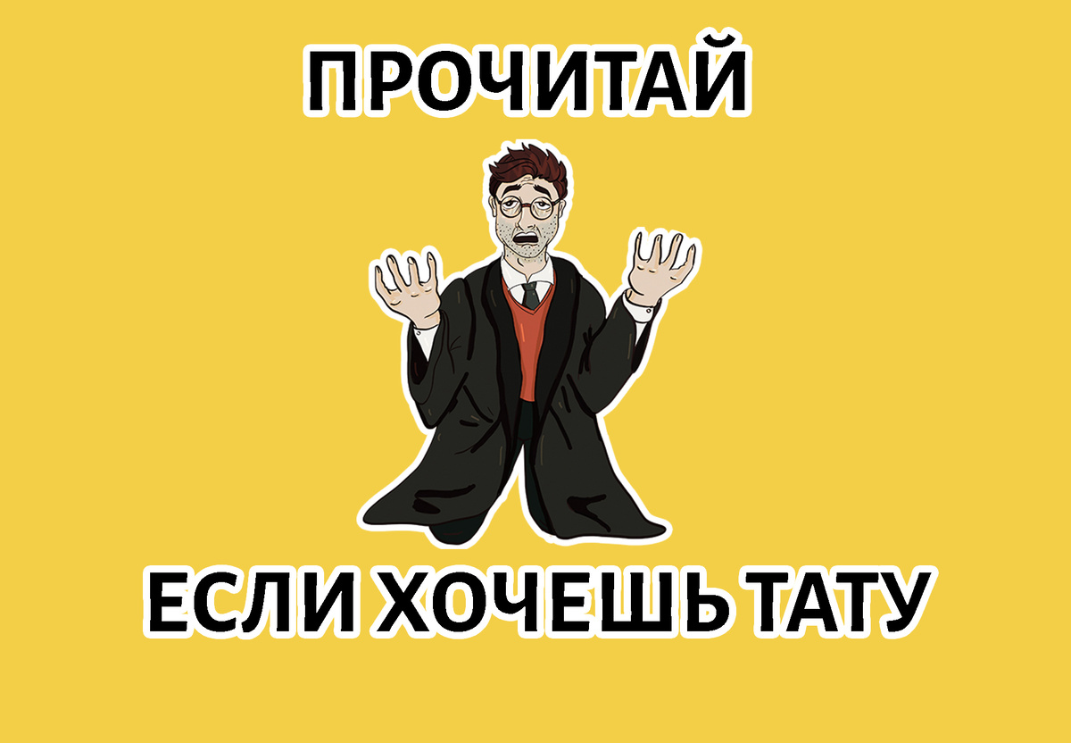 Оригинальный рисунок Pukich Brain⚡️