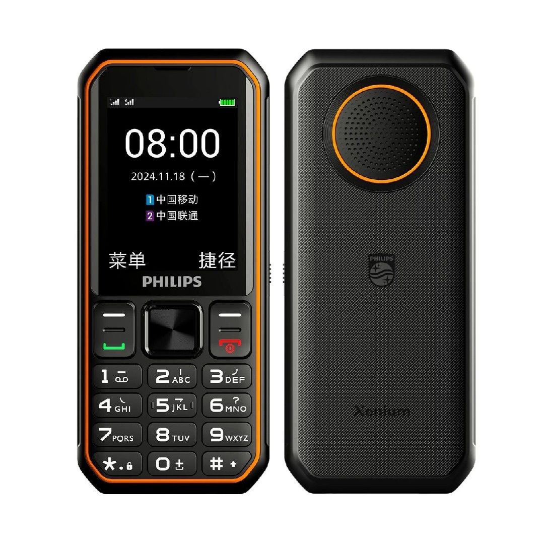 Источник изображения: Philips