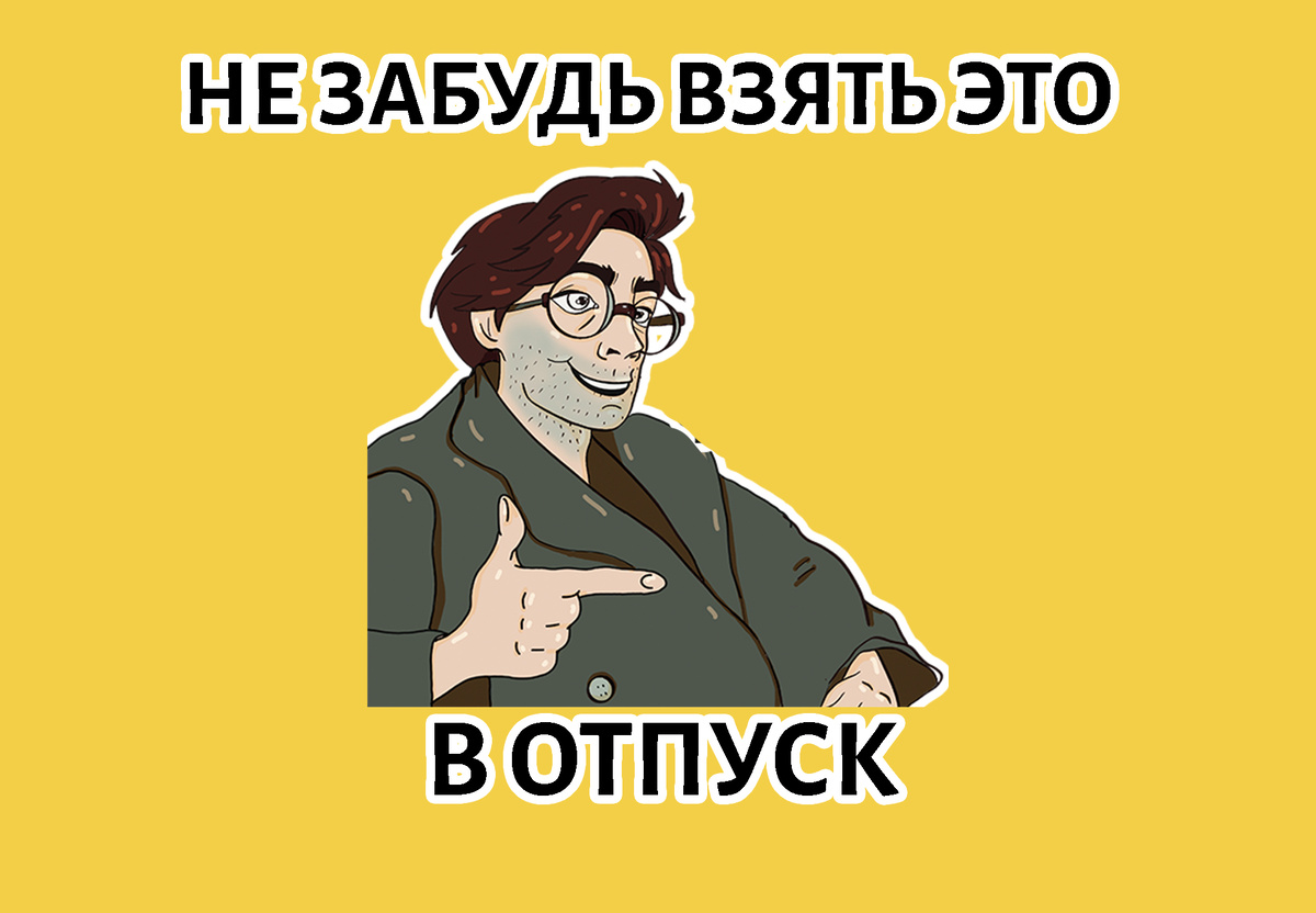 Оригинальный рисунок Pukich Brain⚡️