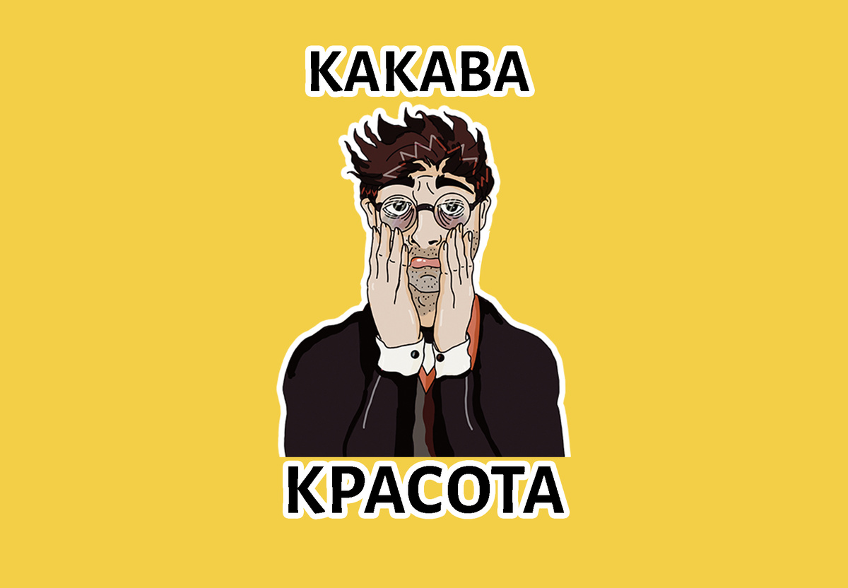 Оригинальный рисунок Pukich Brain⚡️