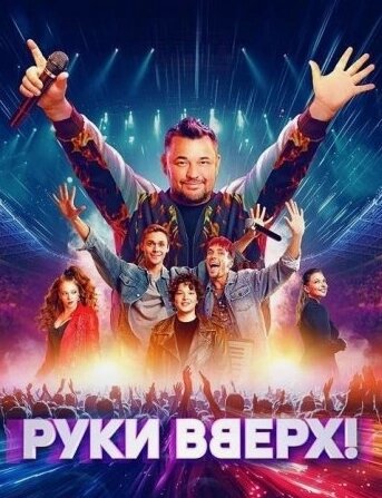 Скриншот сделан с сайта КиноПоиск для наглядности примера 