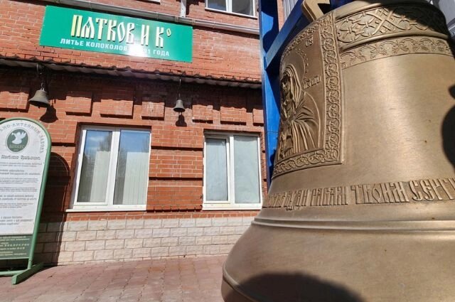    Фото: «АиФ-Урал»