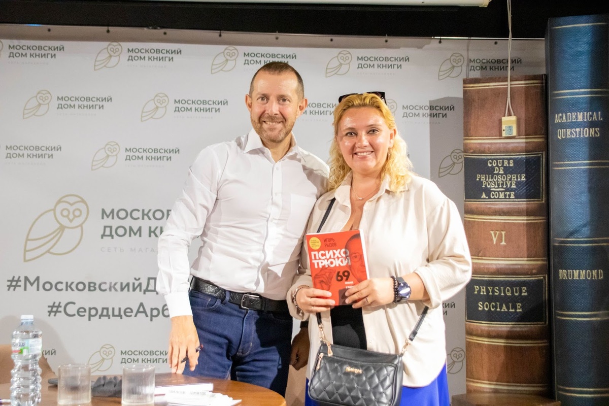 Ваша самопрезентация должна нести пользу собеседнику, чтобы он захотел узнать о вас еще больше. Фото © Игорь Рызов