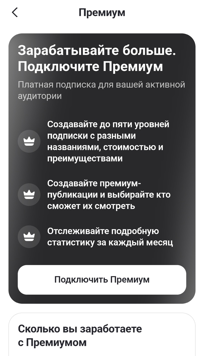 Скрин студии 