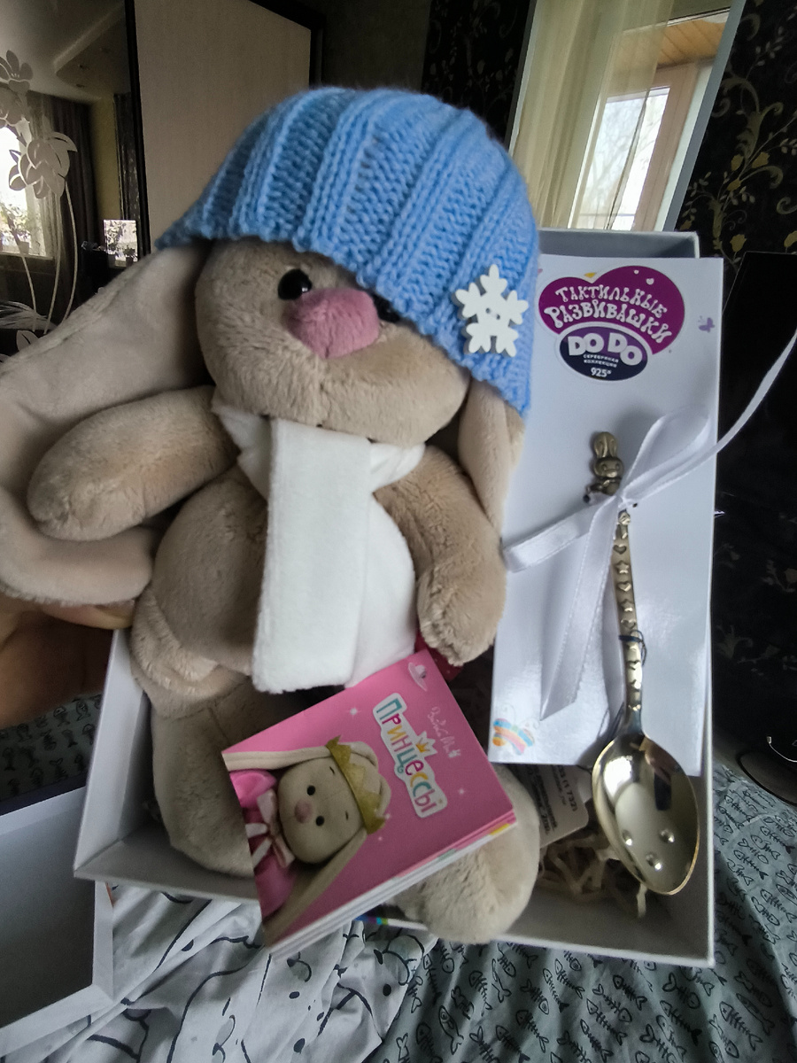 Подарок Богдану от дедушки и бабушки. 