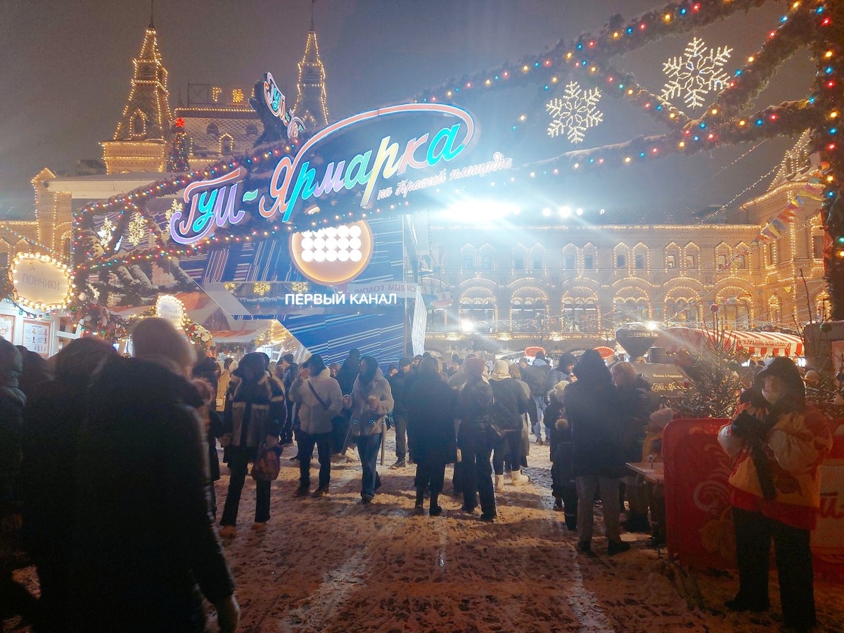 Вход на ГУМ-Ярмарку