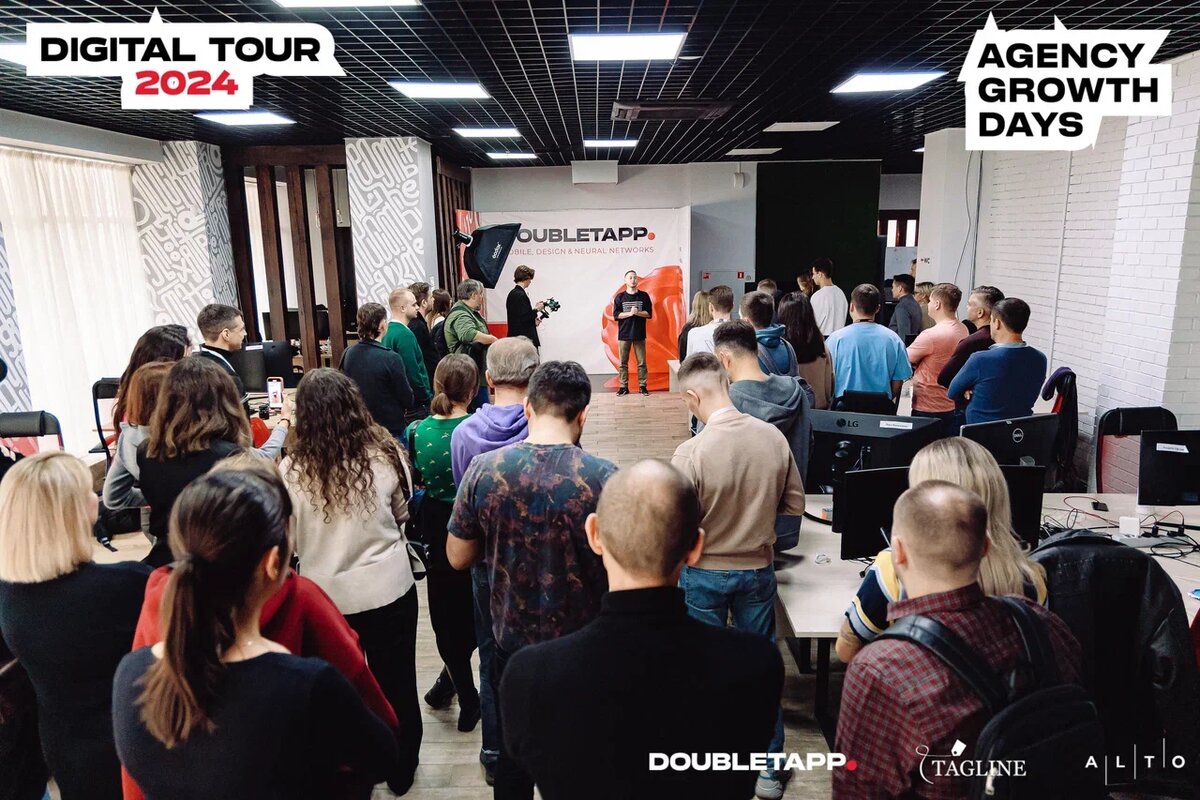 Экскурсия в офис Doubletapp