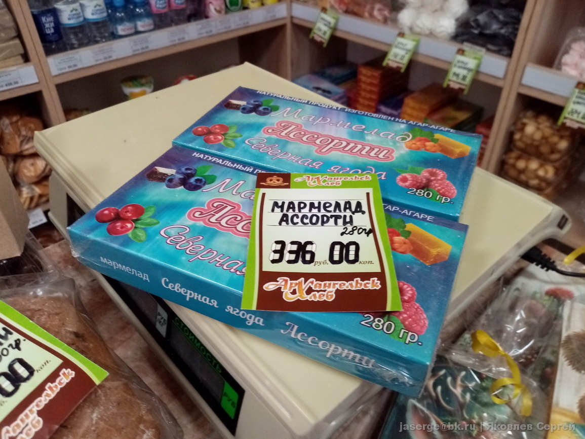 Цена в магазине "Золотая Нива". Декабрь 2024