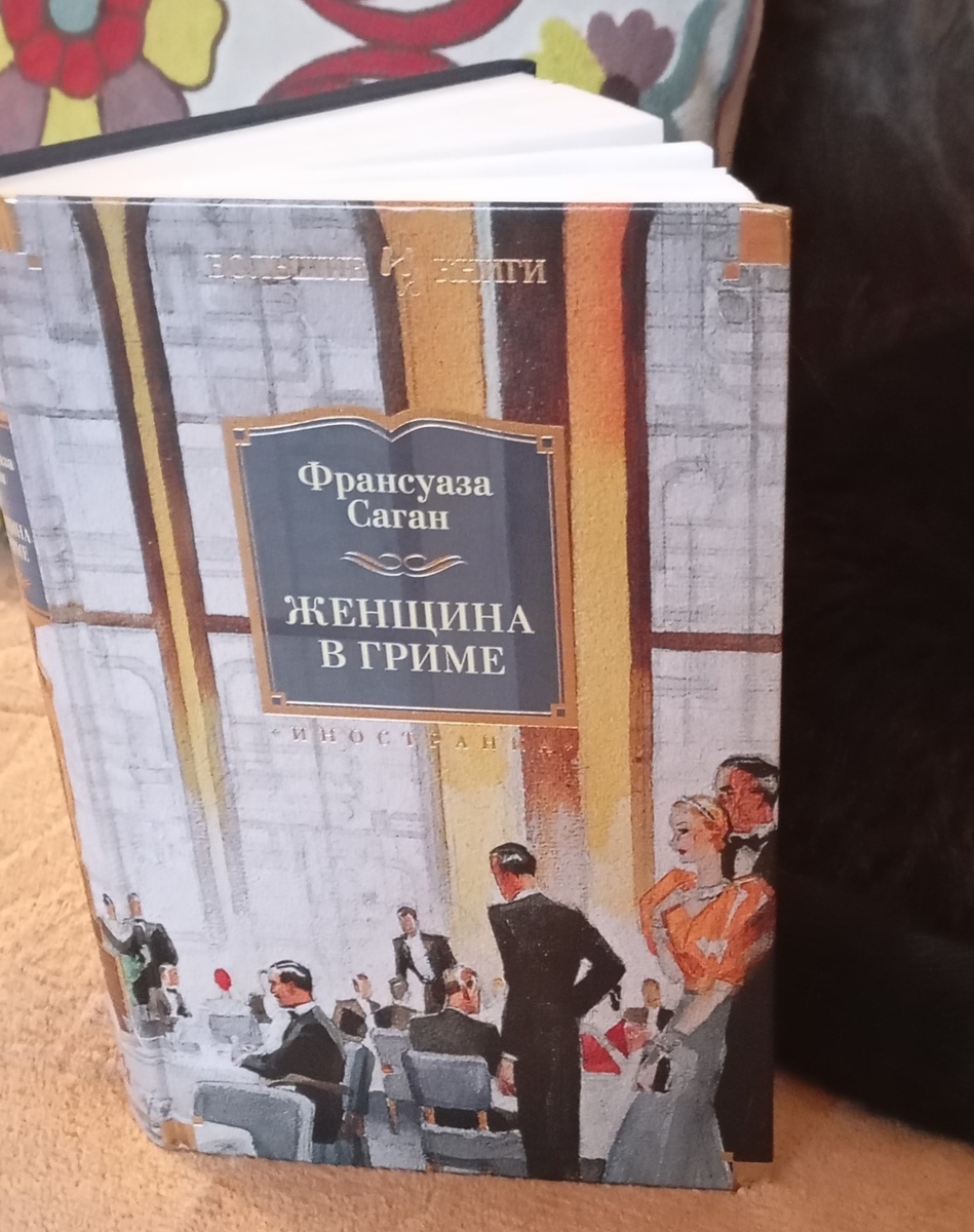 Фотогоафия автора