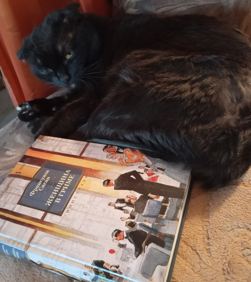 Фотография автора