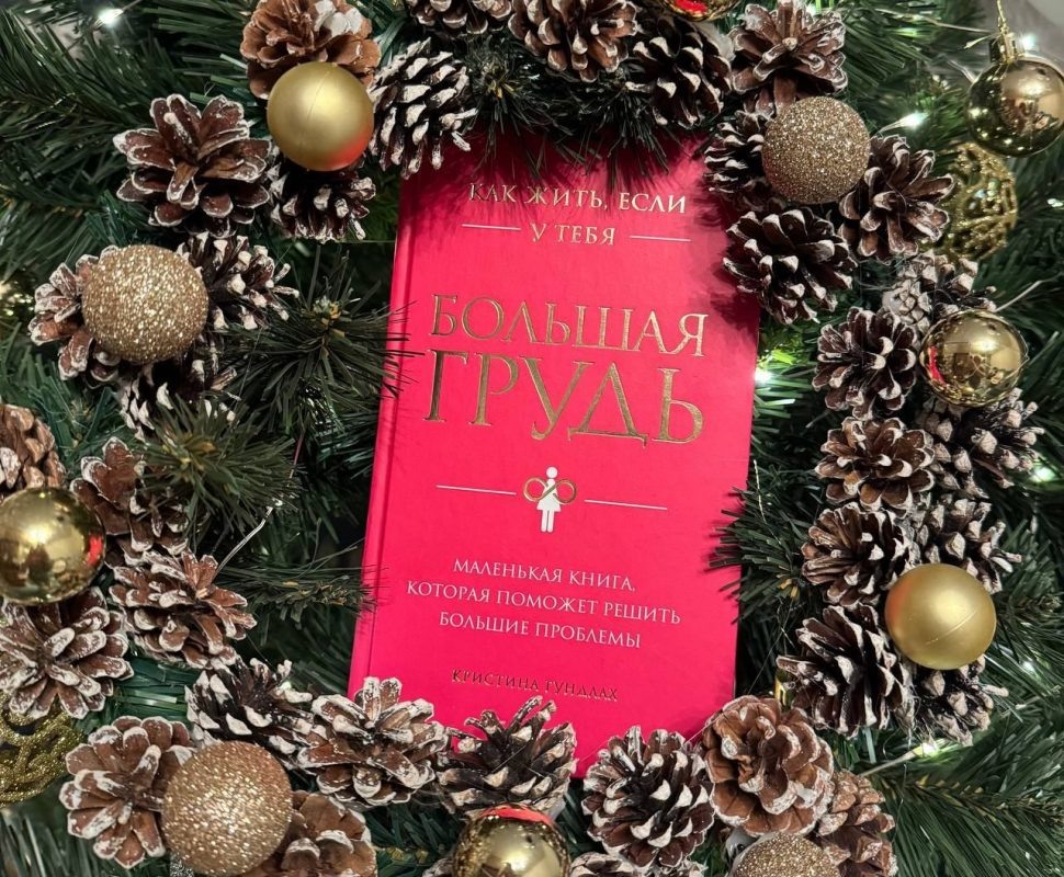    Фото: Бомбора