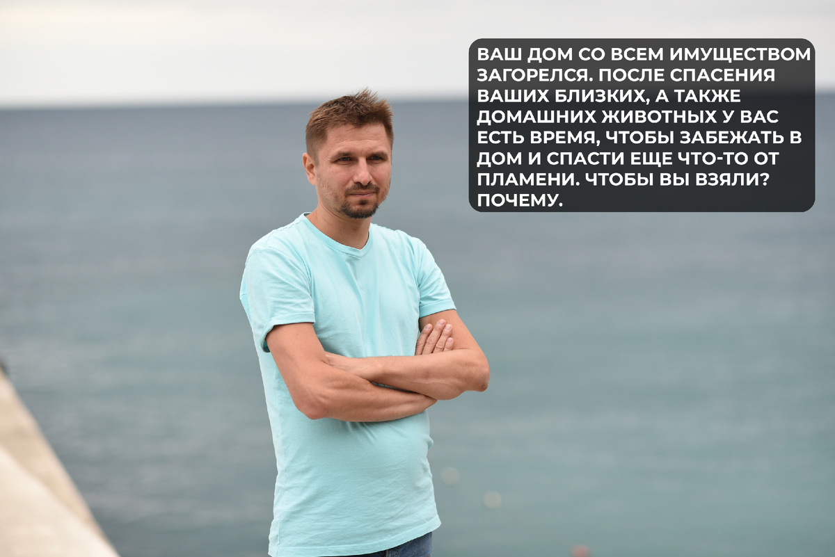 Алушта, Крым