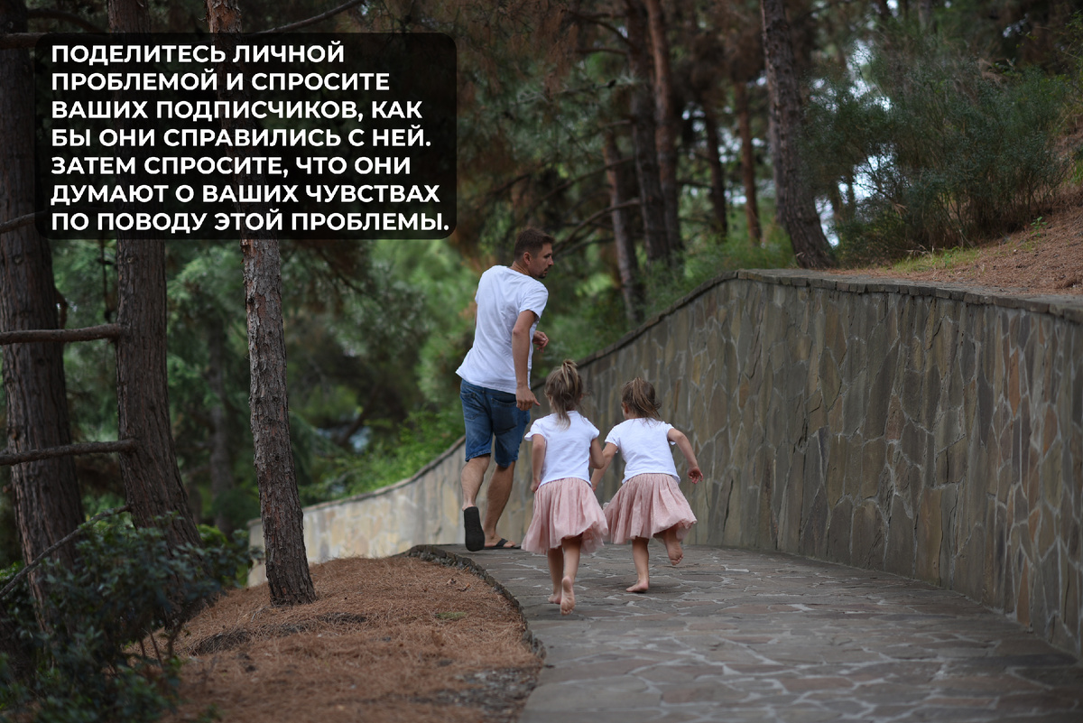 Убегаем от мамы с фотоапаратом