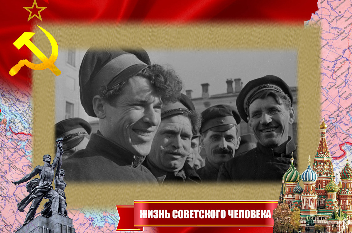 Казаки из Народного ансамбля казаков Дона и Кубани в Москве, 1936 год